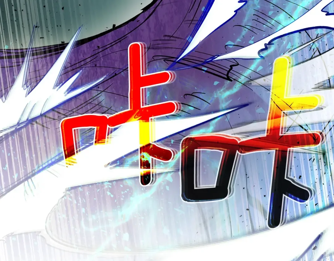 第6话 奥林匹斯之惑 第41页