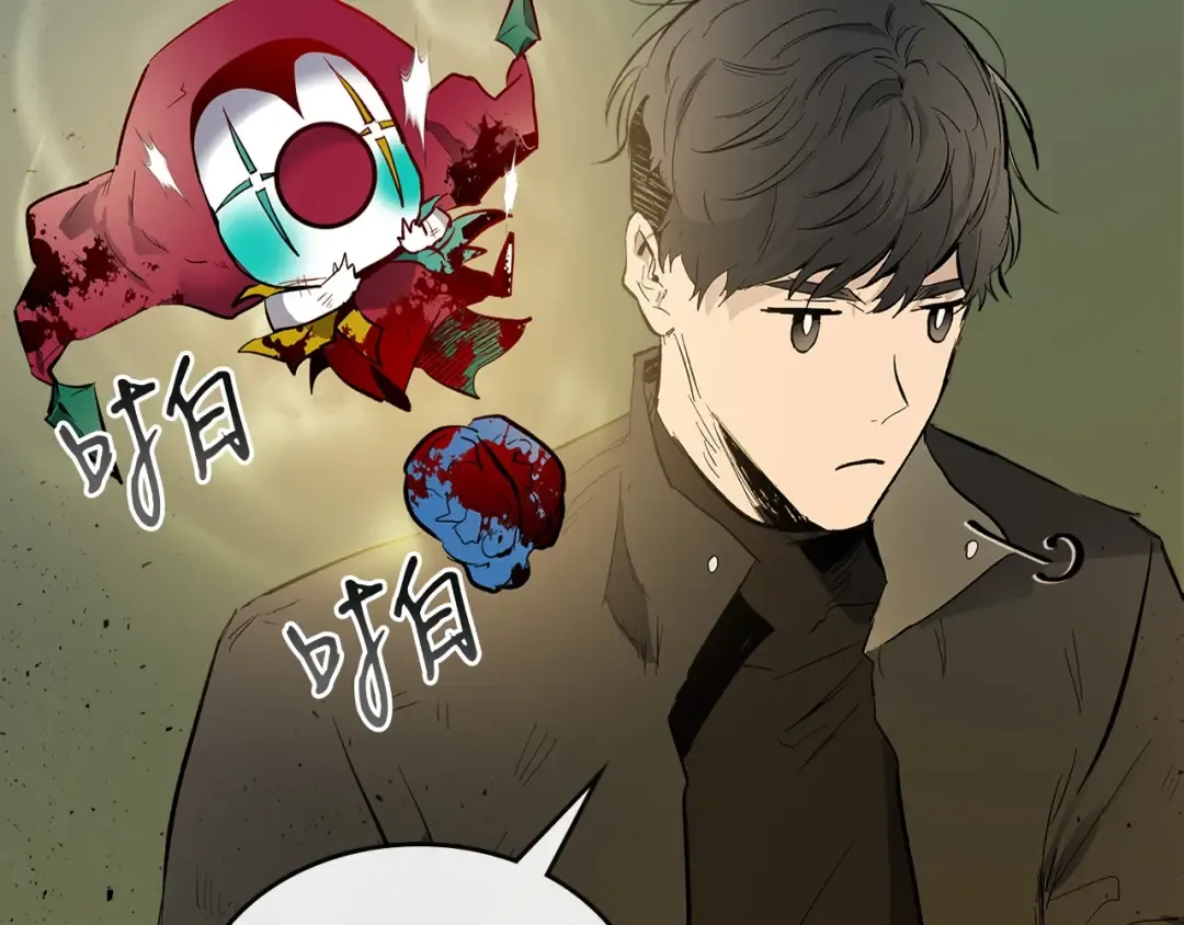 第6话 奥林匹斯之惑 第110页