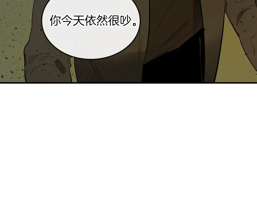 第6话 奥林匹斯之惑 第111页