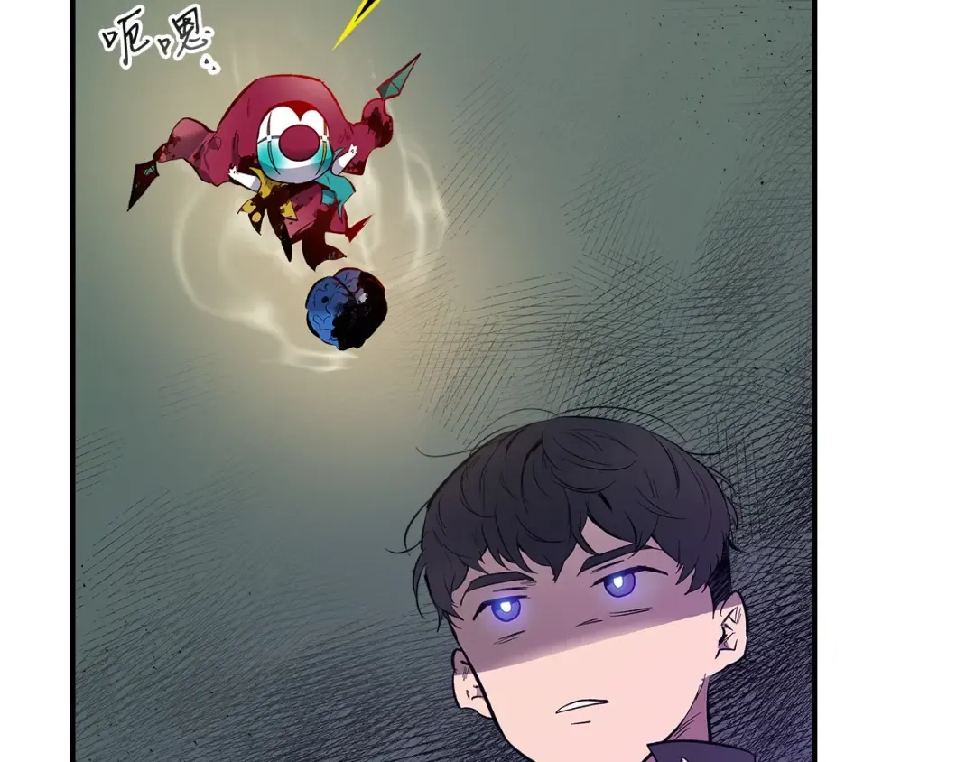 第6话 奥林匹斯之惑 第122页