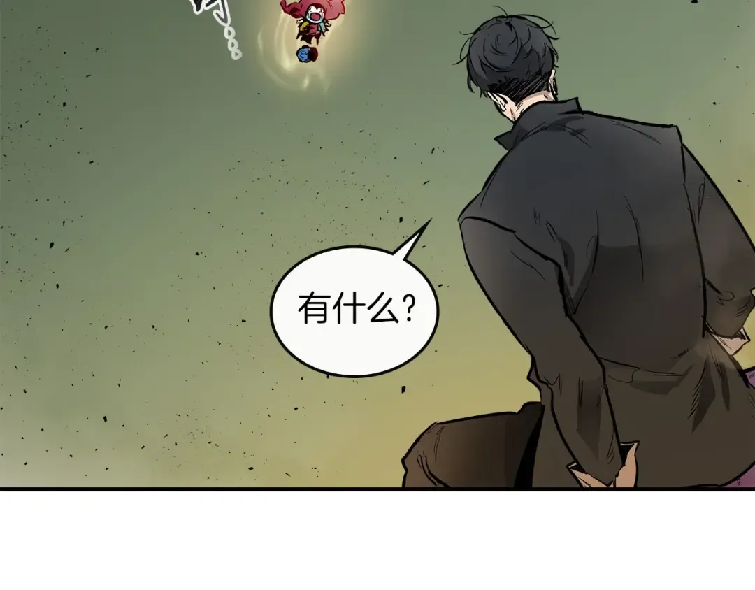第6话 奥林匹斯之惑 第127页