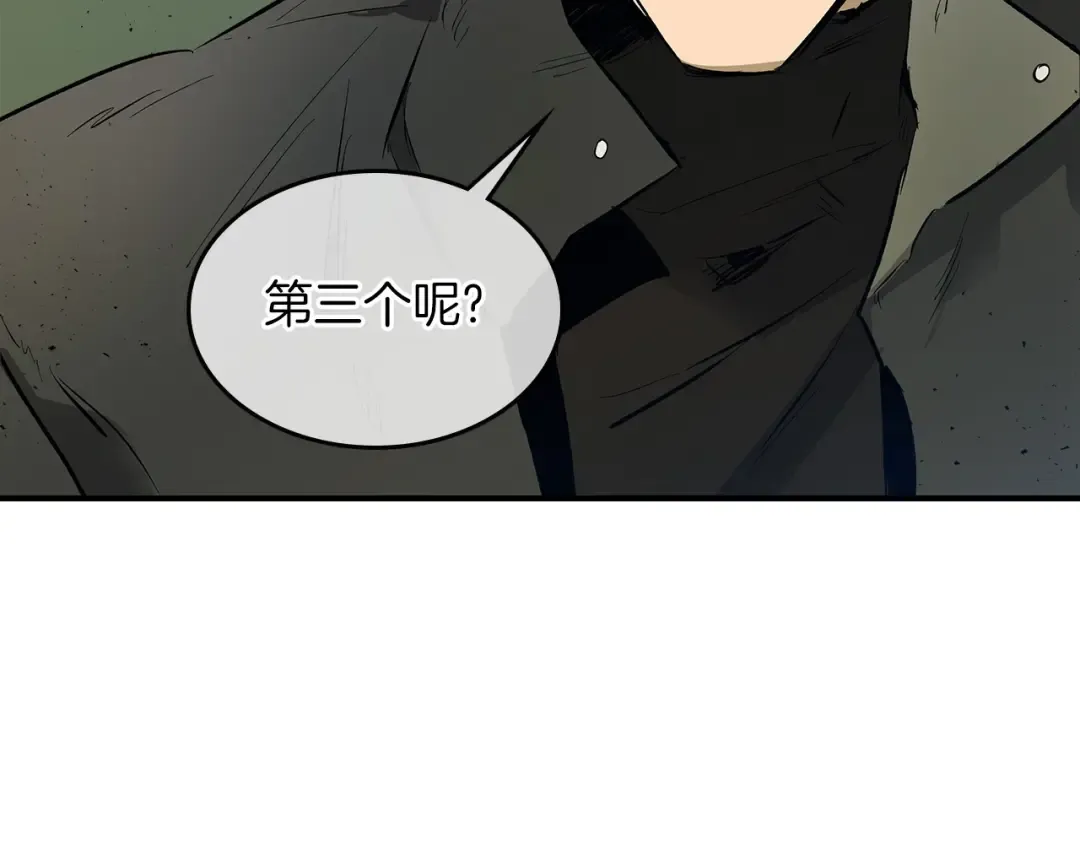 第6话 奥林匹斯之惑 第135页