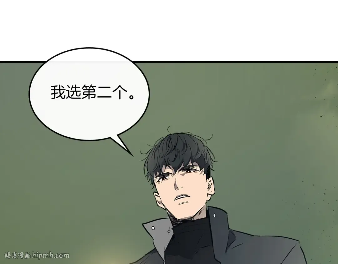 第6话 奥林匹斯之惑 第160页