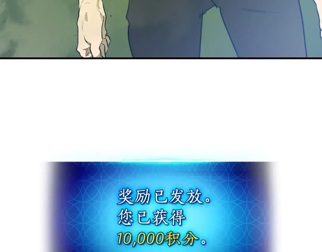 第6话 奥林匹斯之惑 第162页