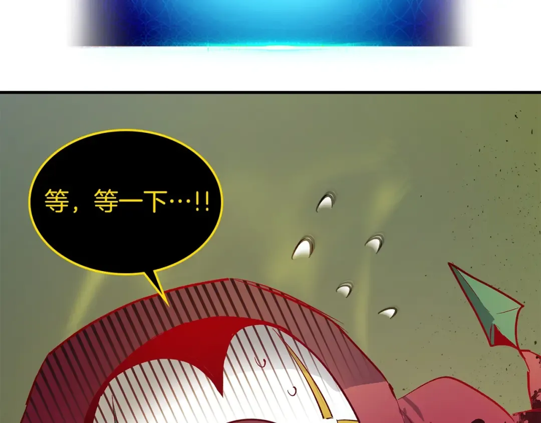 第6话 奥林匹斯之惑 第163页