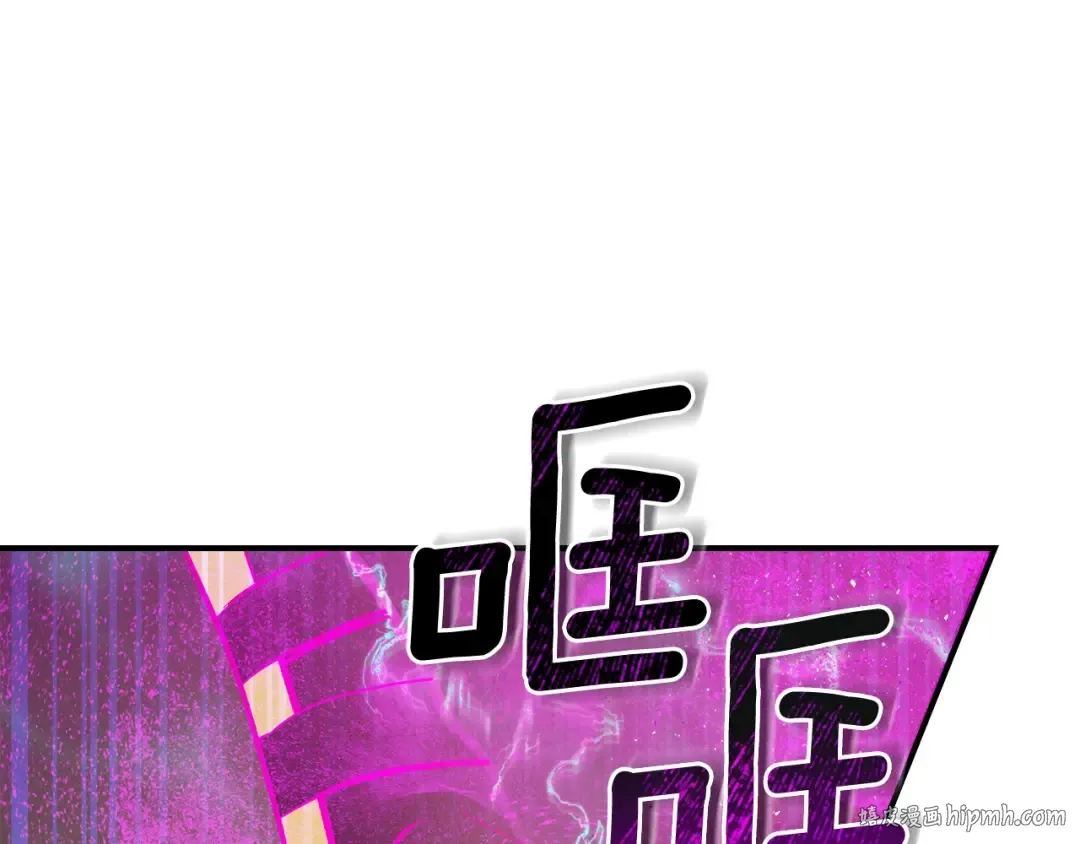 第6话 奥林匹斯之惑 第192页