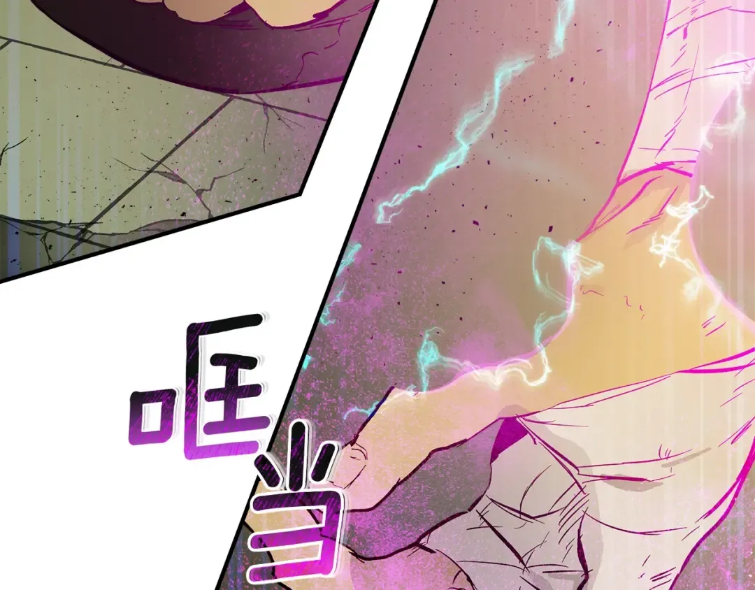 第6话 奥林匹斯之惑 第194页