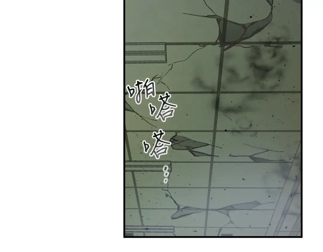 第7话 魔法掌控者 第2页