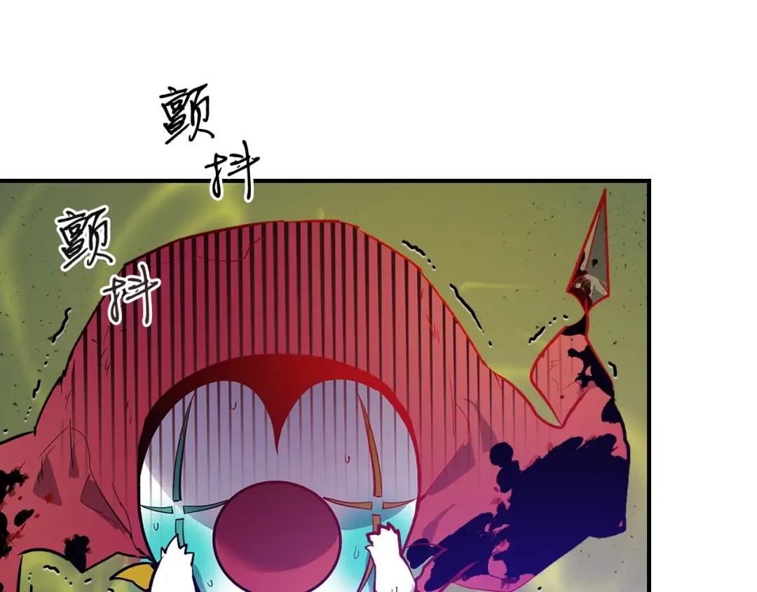 第7话 魔法掌控者 第3页