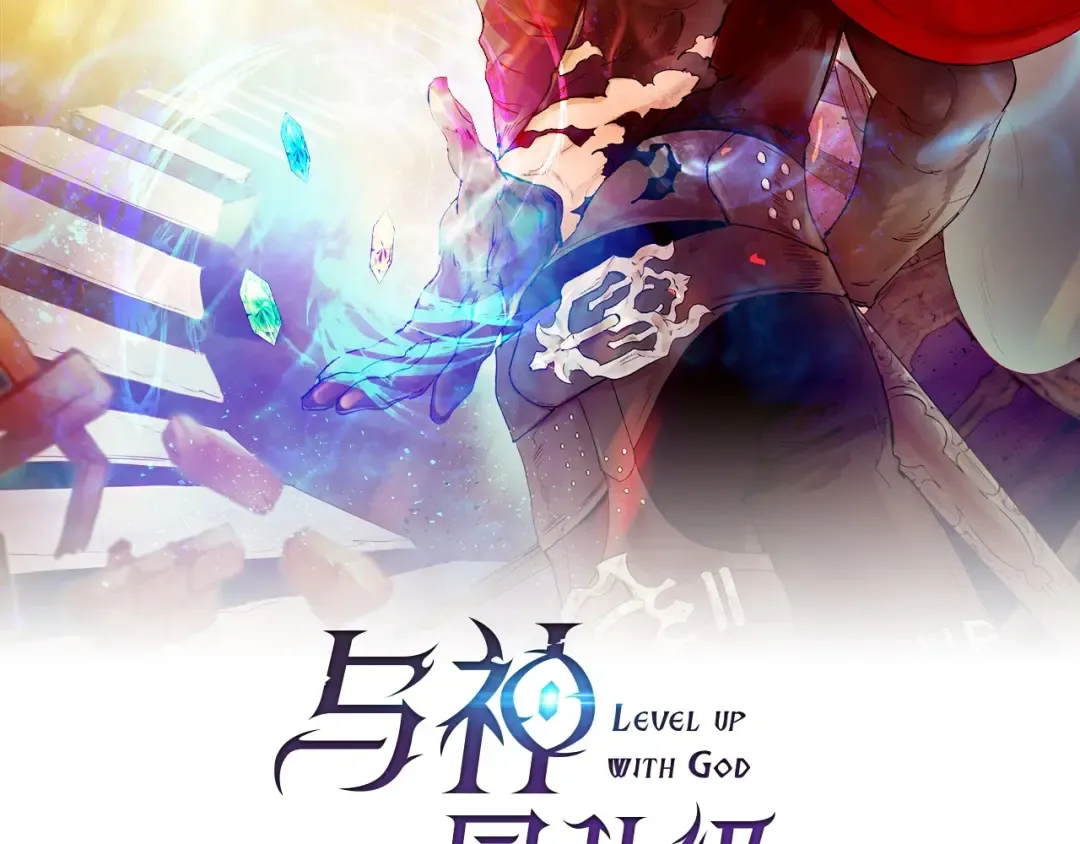 第7话 魔法掌控者 第12页