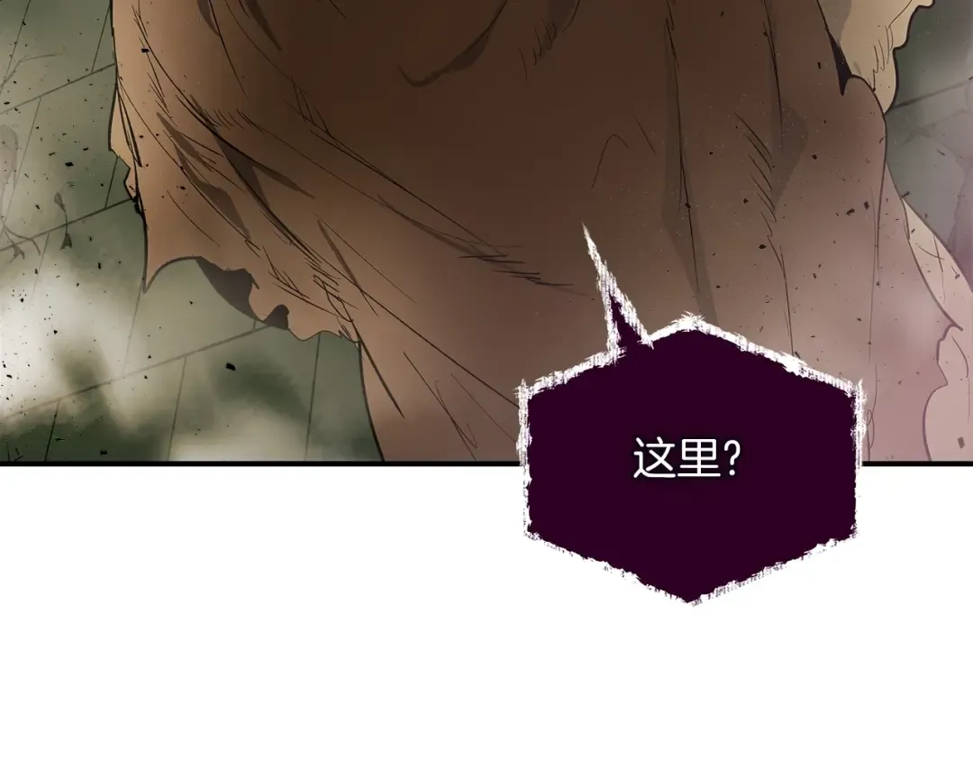 第7话 魔法掌控者 第29页