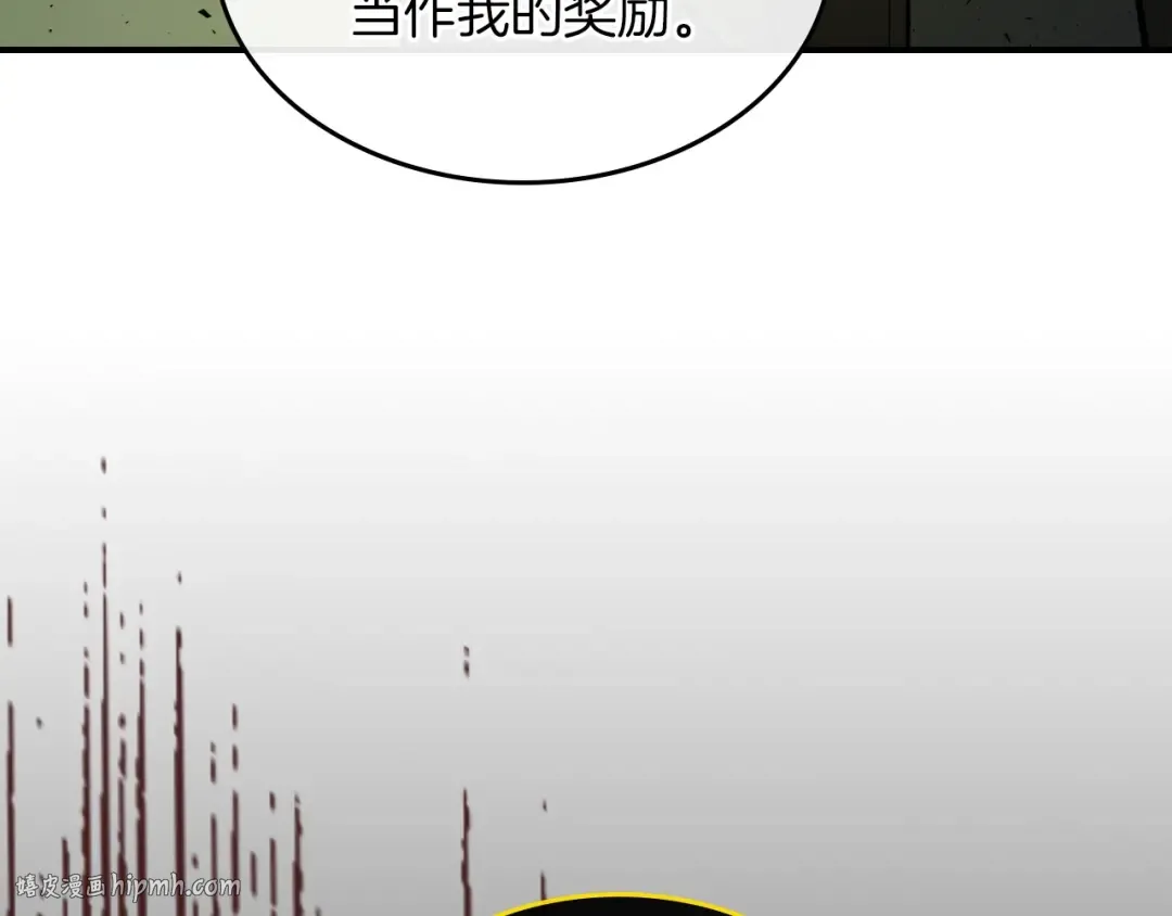 第7话 魔法掌控者 第32页