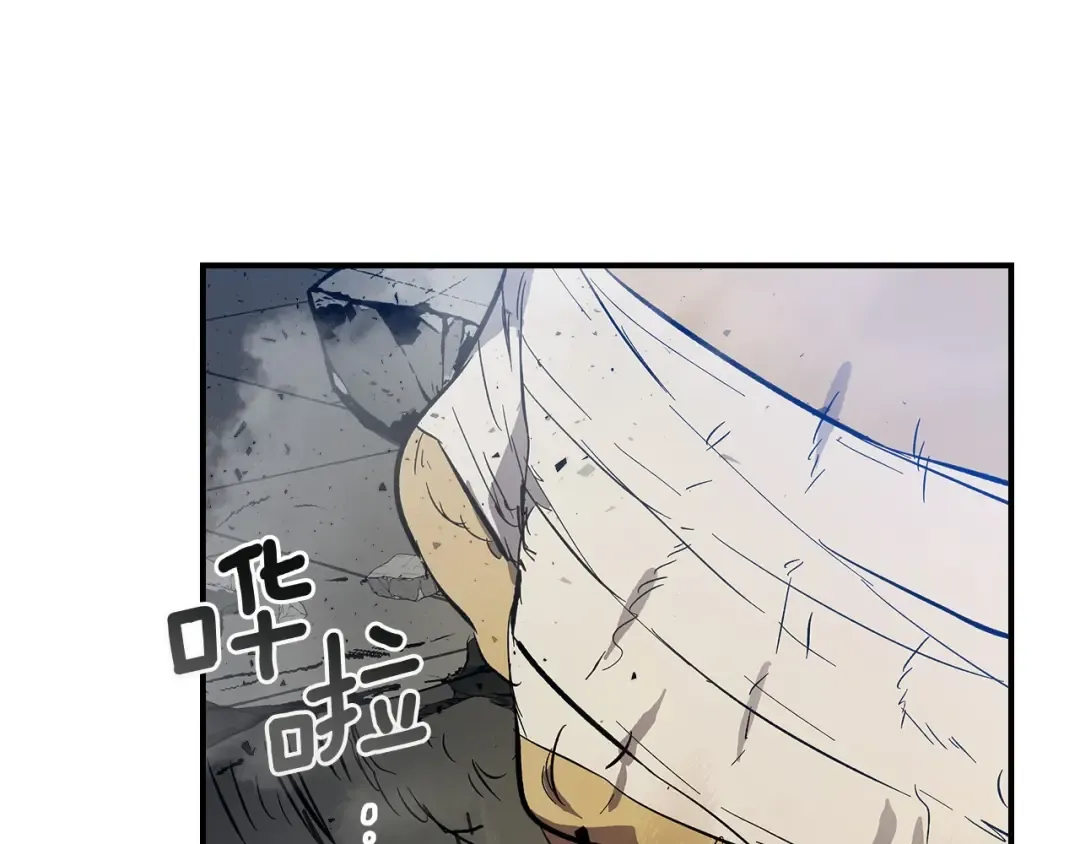 第7话 魔法掌控者 第41页