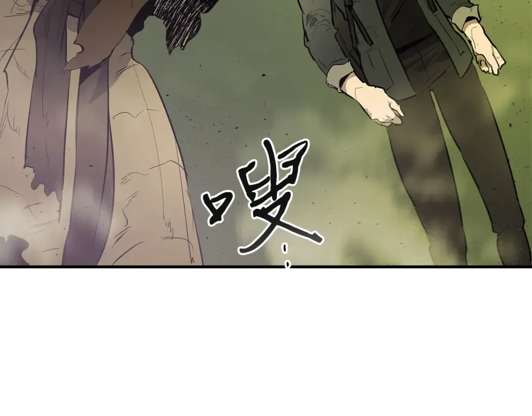 第7话 魔法掌控者 第65页