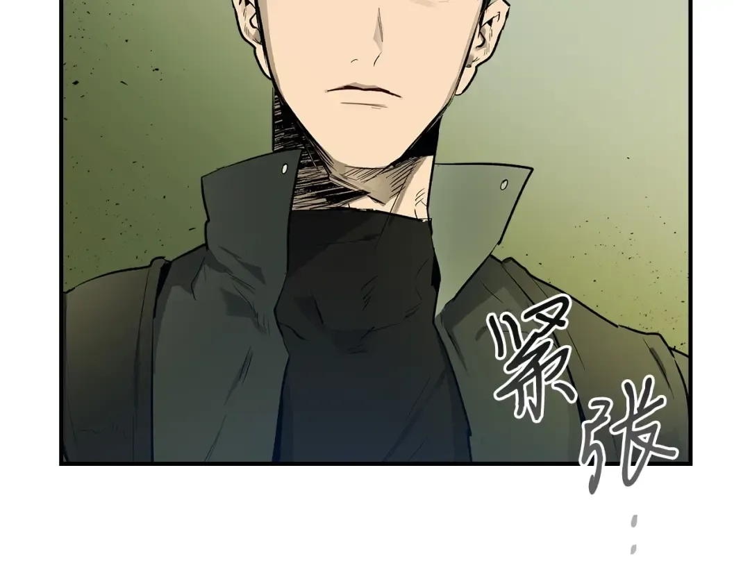 第7话 魔法掌控者 第78页