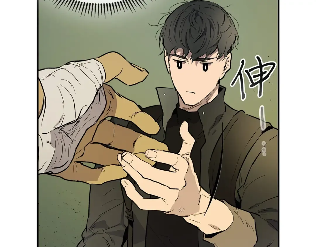 第7话 魔法掌控者 第85页