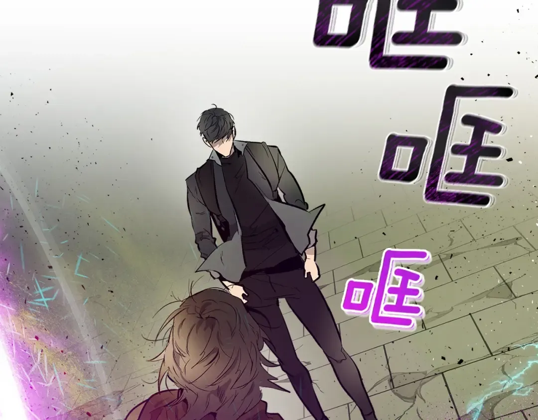 第7话 魔法掌控者 第101页
