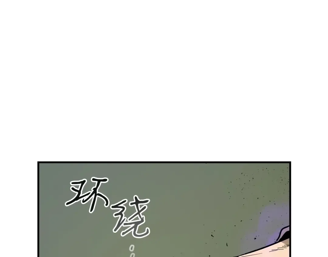 第7话 魔法掌控者 第109页