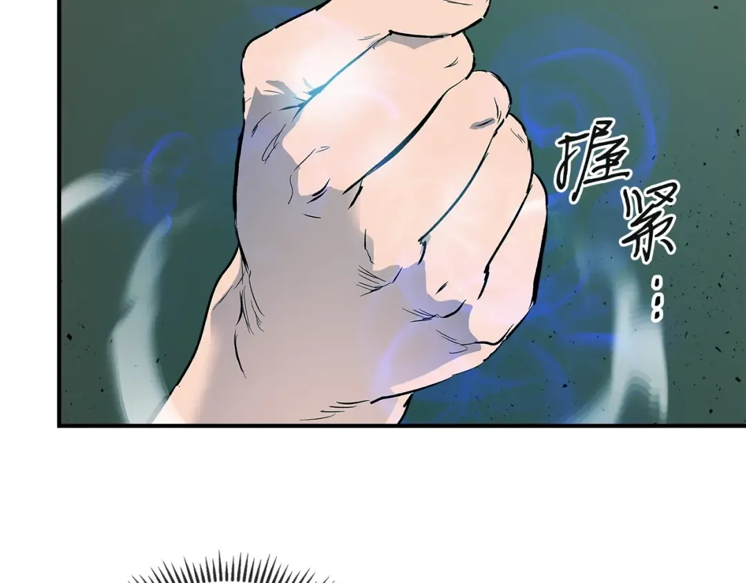 第7话 魔法掌控者 第117页