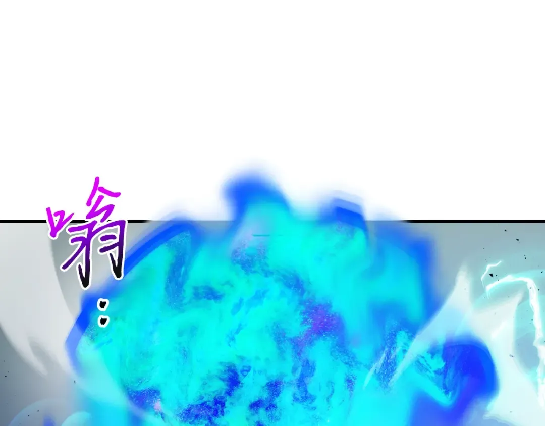 第7话 魔法掌控者 第124页
