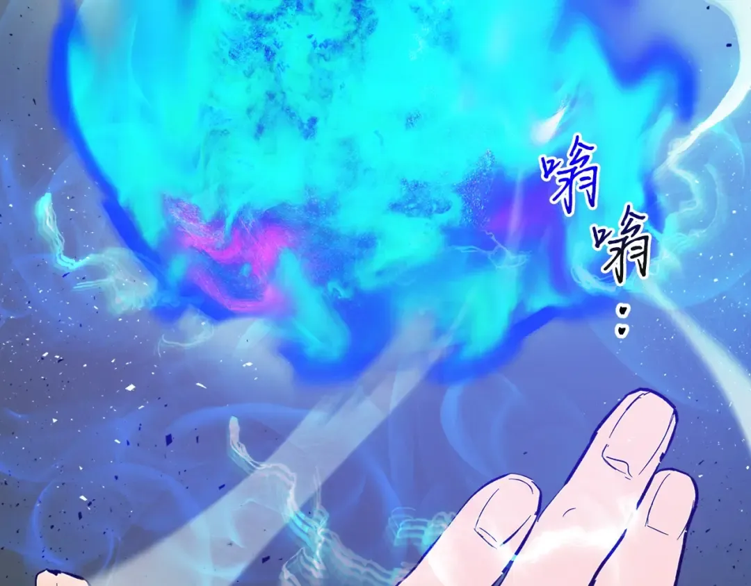 第7话 魔法掌控者 第125页