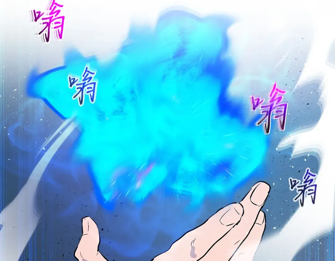 第7话 魔法掌控者 第131页