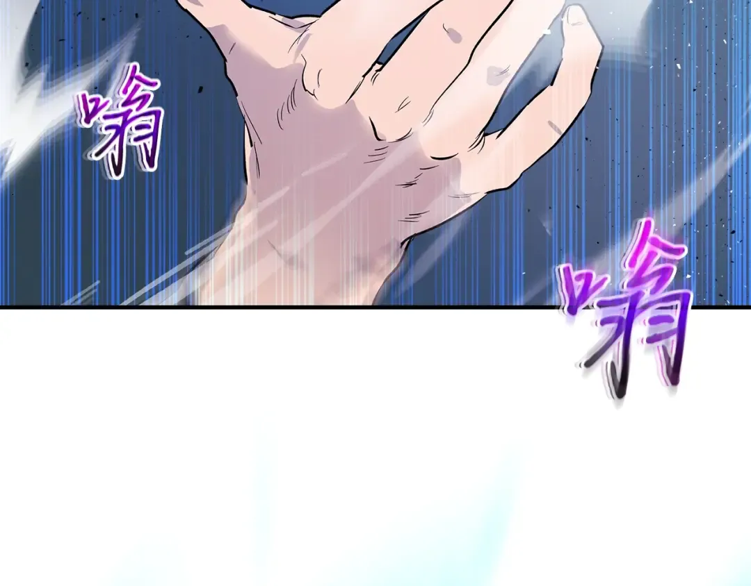 第7话 魔法掌控者 第132页