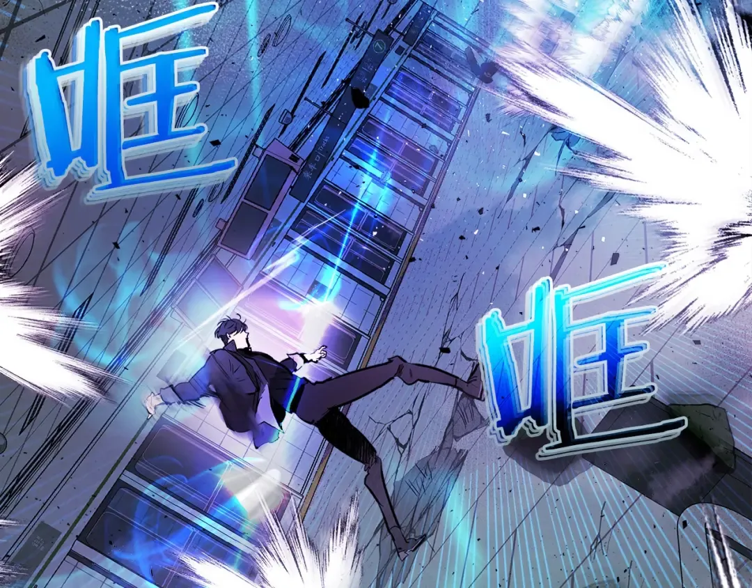 第7话 魔法掌控者 第134页