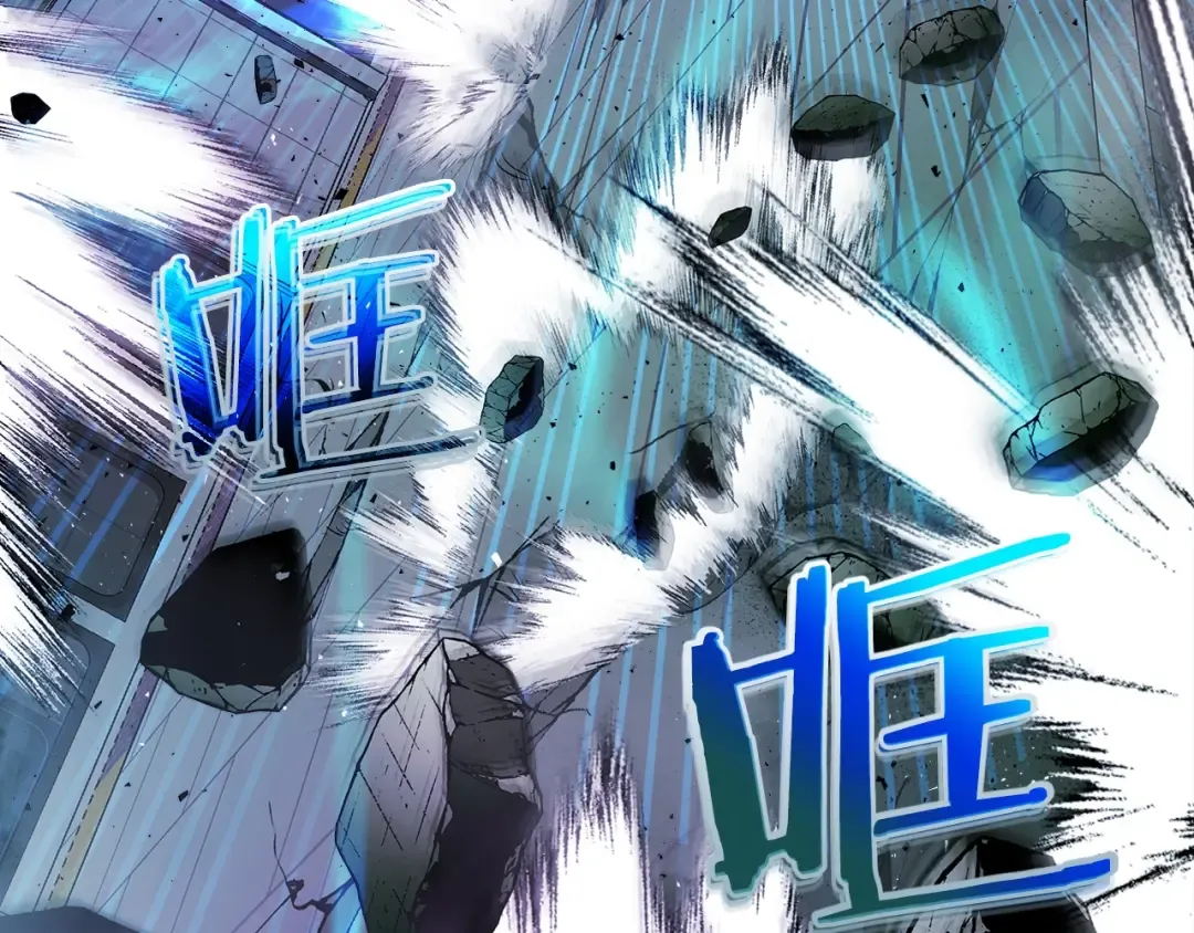 第7话 魔法掌控者 第135页