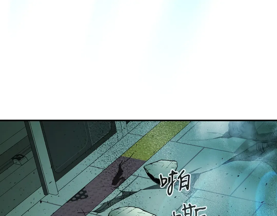 第7话 魔法掌控者 第137页