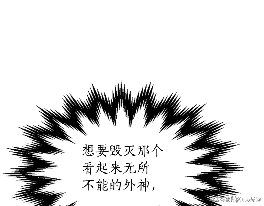 第7话 魔法掌控者 第152页