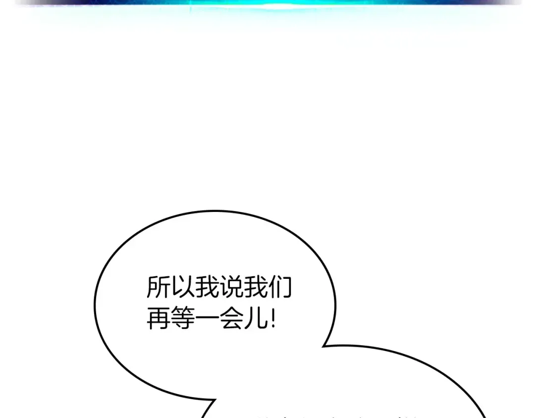 第7话 魔法掌控者 第161页