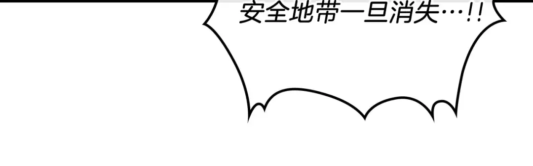 第7话 魔法掌控者 第164页
