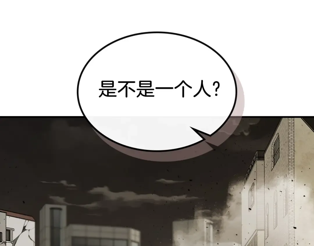 第7话 魔法掌控者 第179页