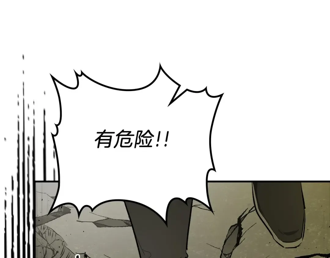 第7话 魔法掌控者 第185页
