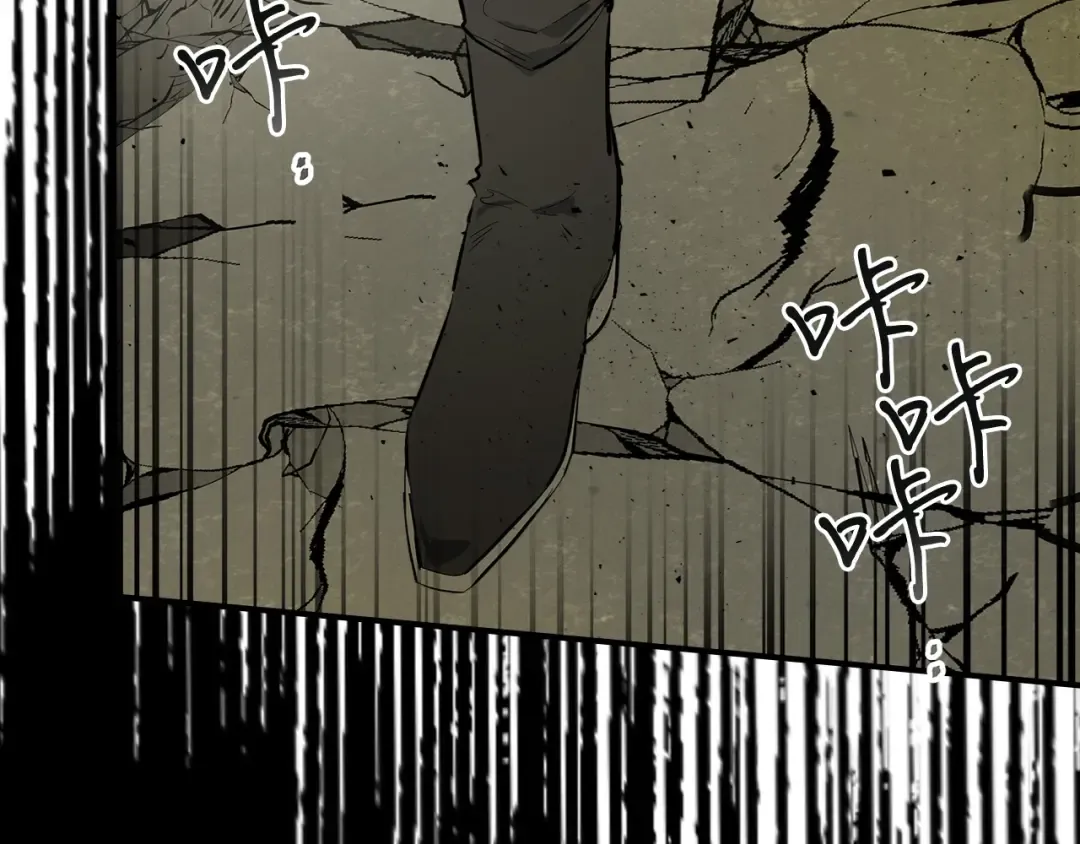 第7话 魔法掌控者 第186页