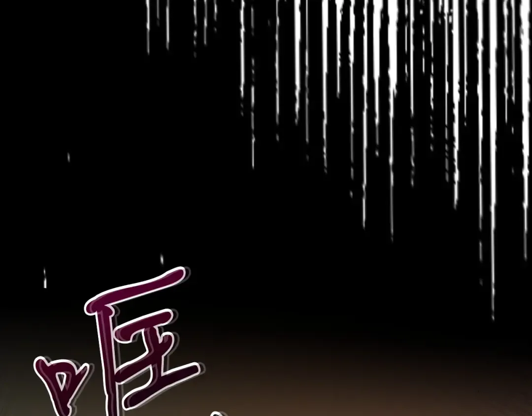 第7话 魔法掌控者 第187页