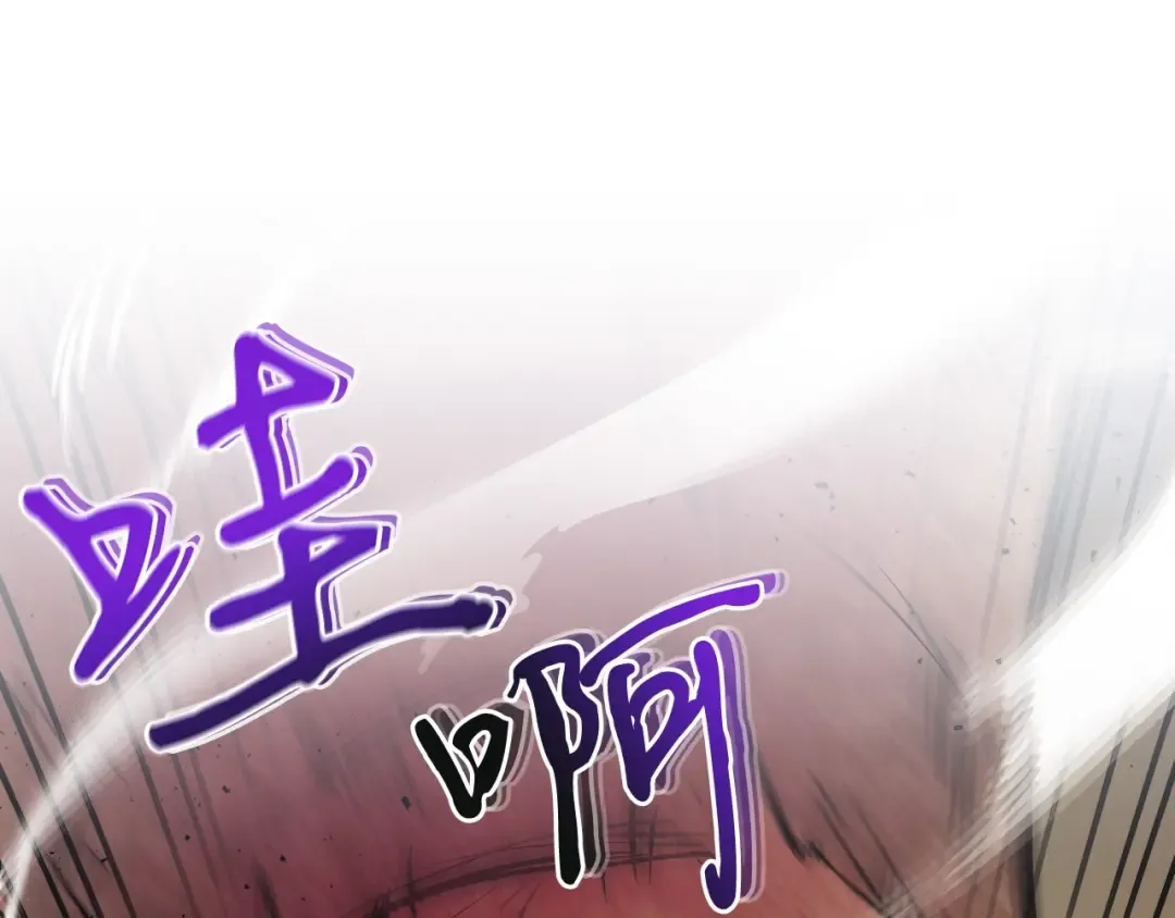 第7话 魔法掌控者 第191页
