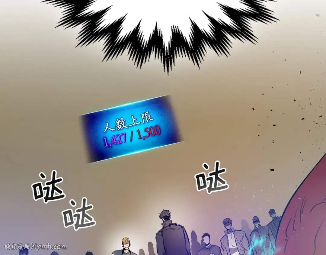 第8话 猎杀时刻 第16页