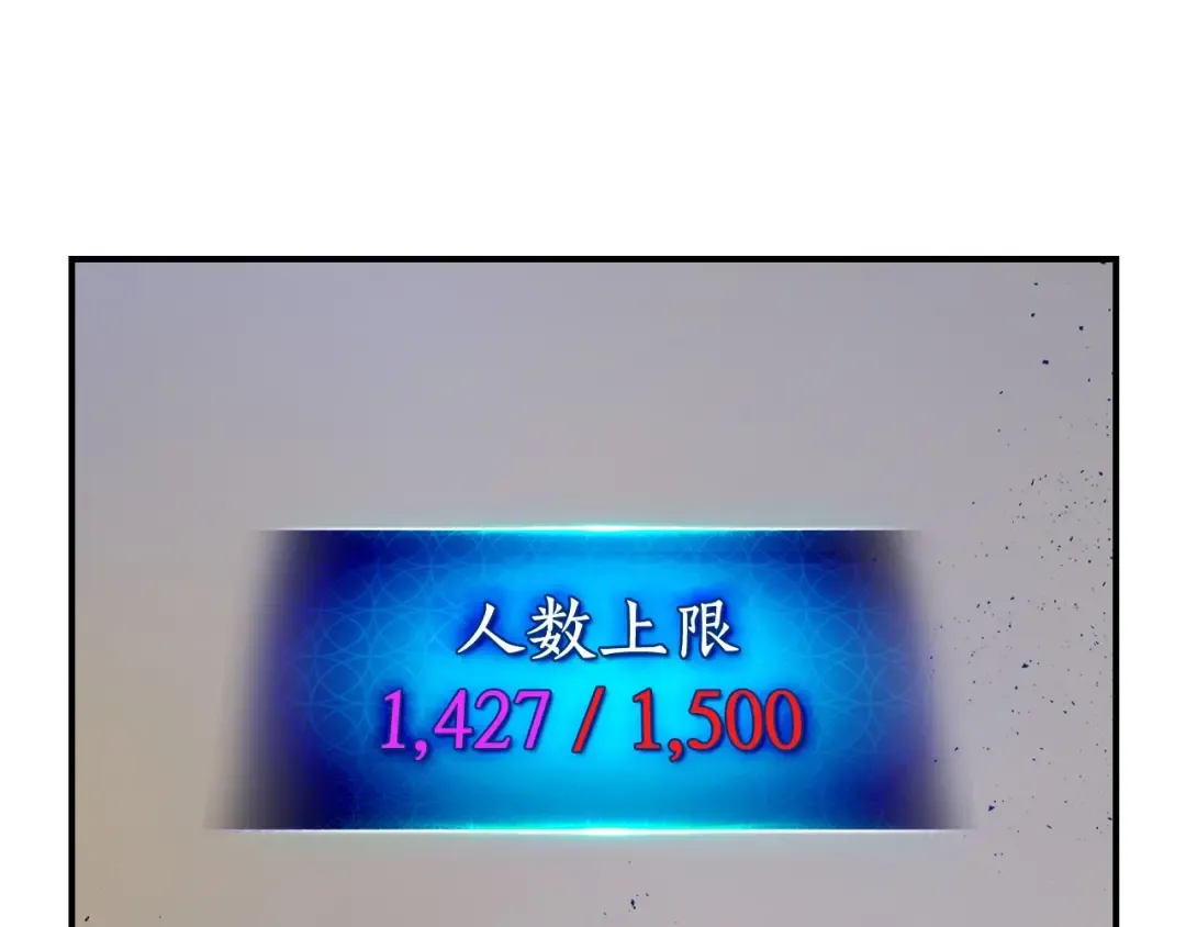 第8话 猎杀时刻 第23页