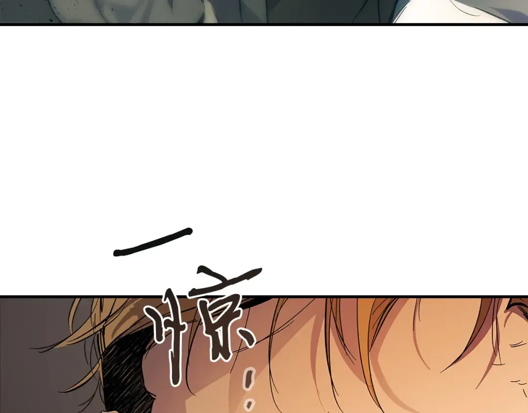 第8话 猎杀时刻 第38页