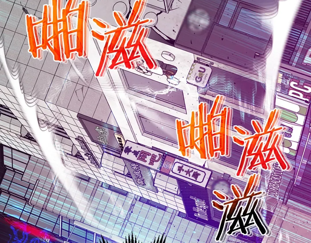第8话 猎杀时刻 第66页