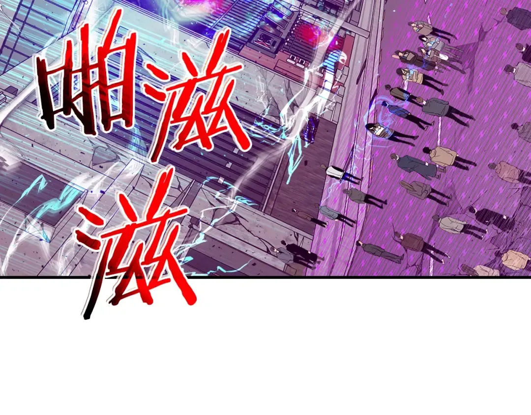第8话 猎杀时刻 第68页