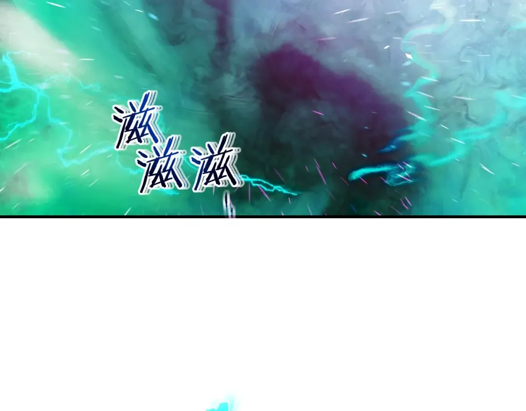 第8话 猎杀时刻 第77页