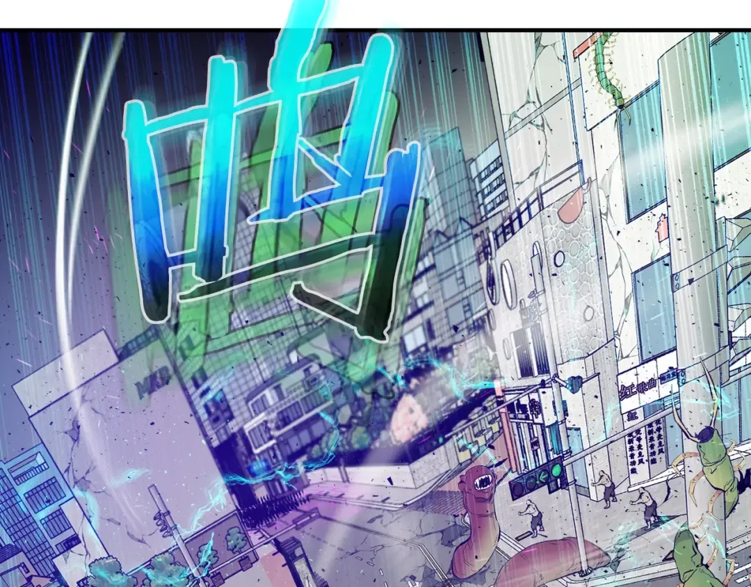 第8话 猎杀时刻 第78页