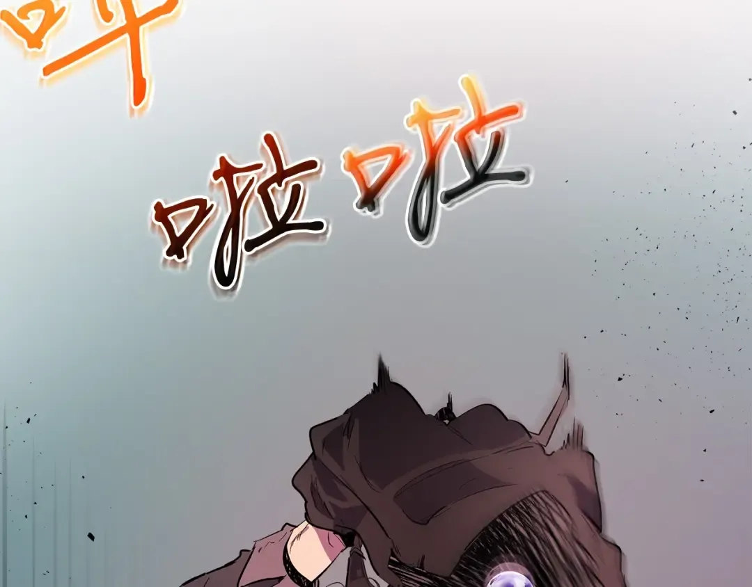 第8话 猎杀时刻 第94页
