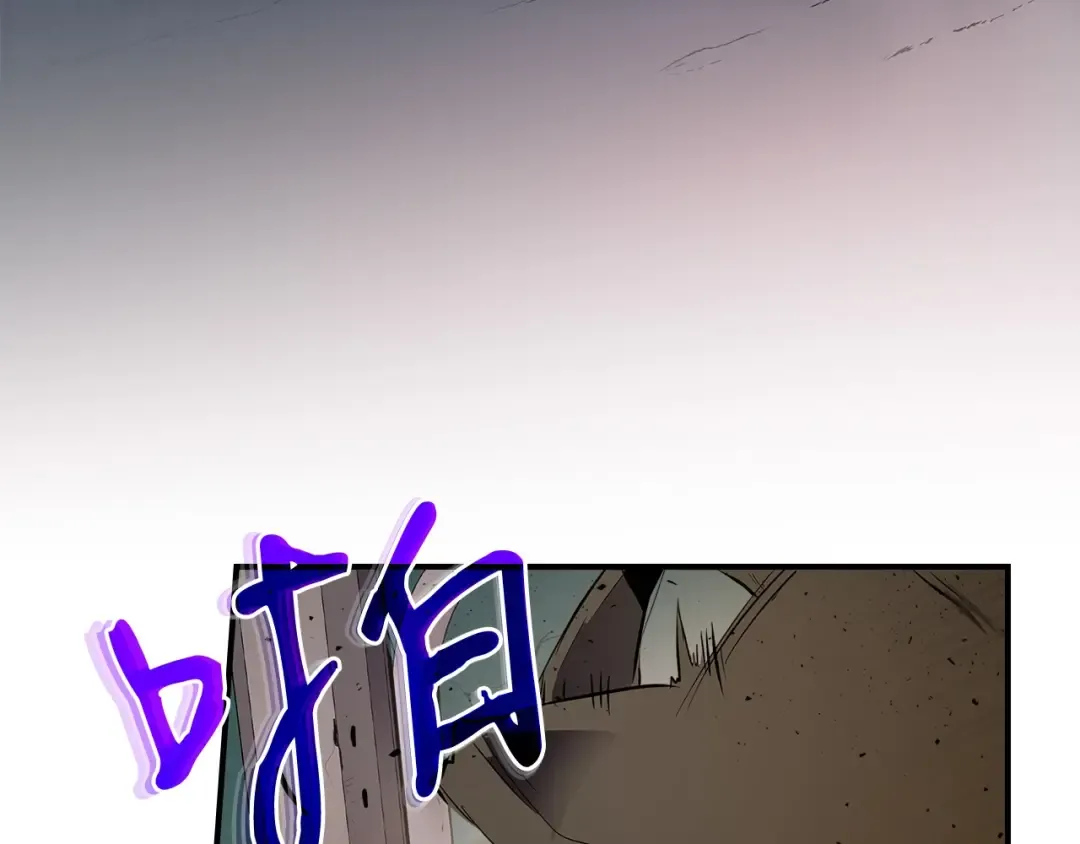 第8话 猎杀时刻 第97页