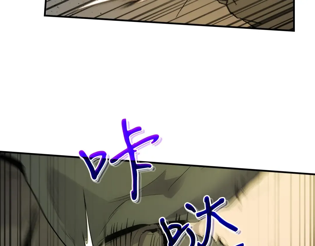 第8话 猎杀时刻 第99页