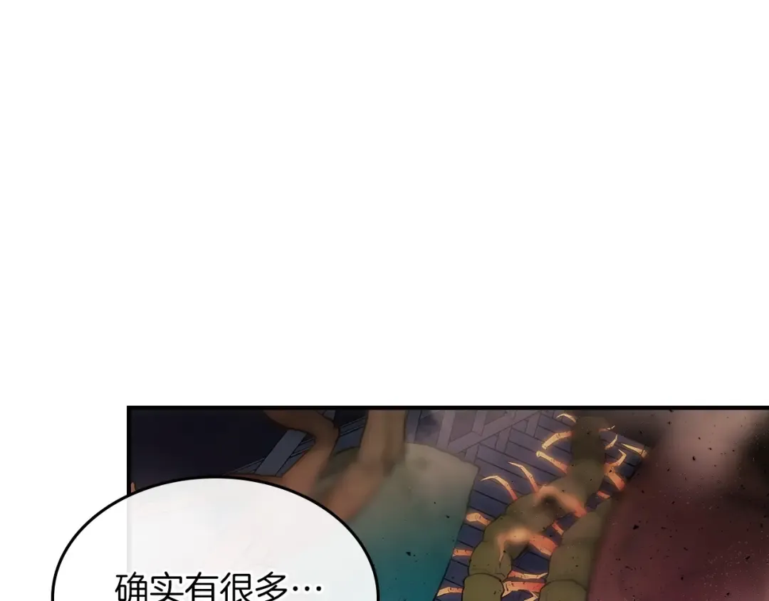 第8话 猎杀时刻 第102页