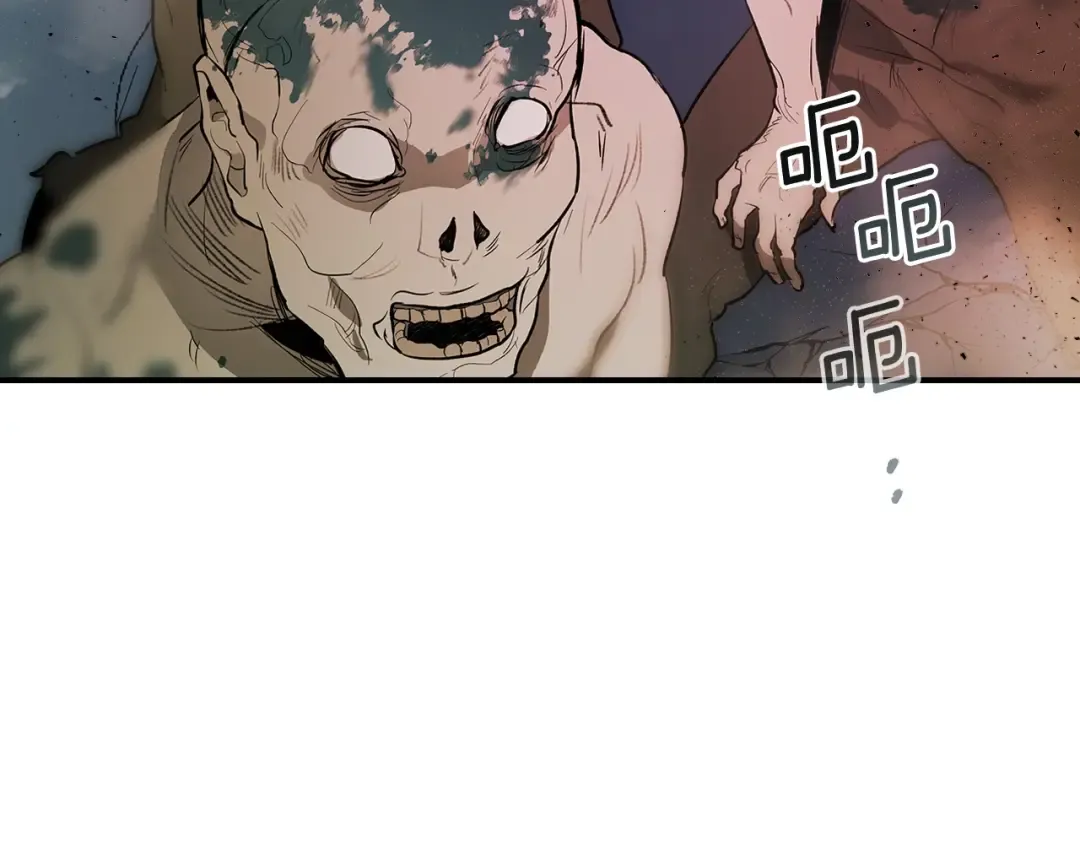 第8话 猎杀时刻 第106页